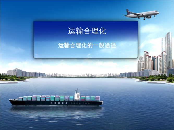 常州至上海物流公司_常州到上海货运专线